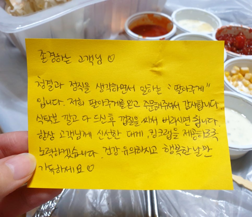 팔아주게 이미지