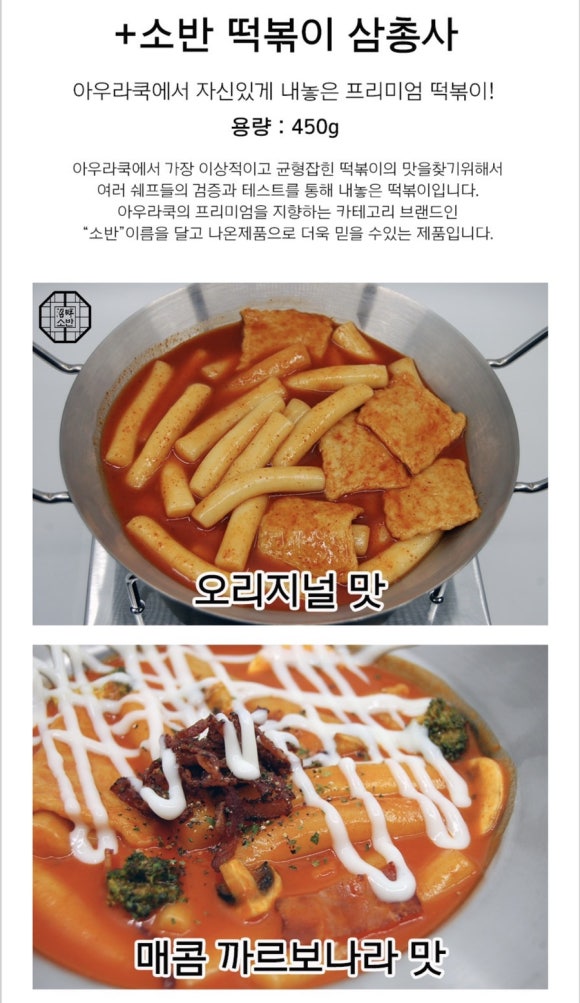 아우라쿡 이미지