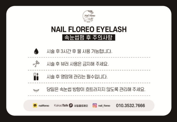 네일;뿐 이미지