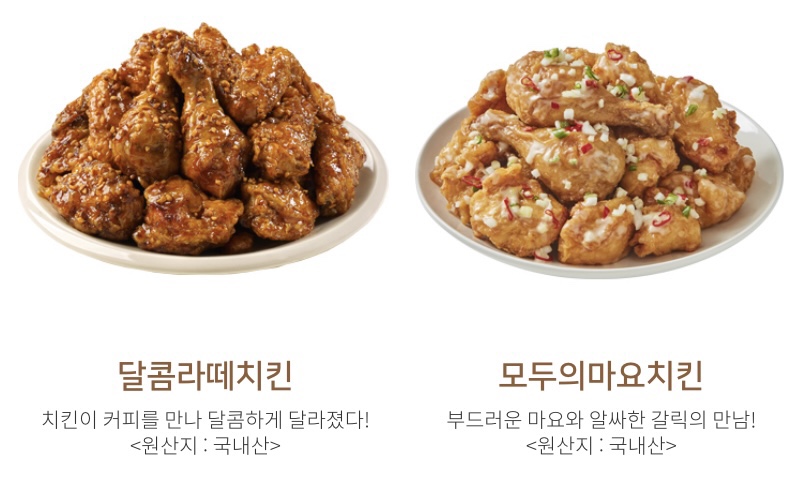 멕시카나강동 이미지