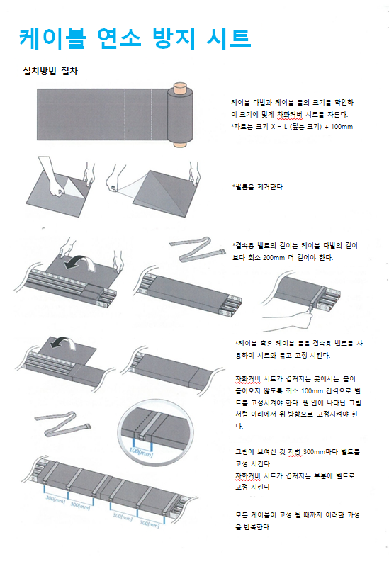 한우테크 이미지