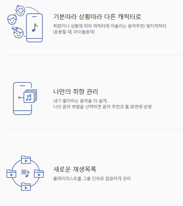 주노모바일 이미지