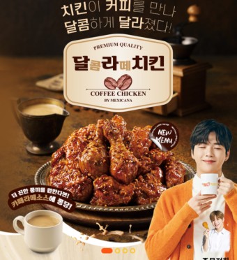 바리스타강 이미지