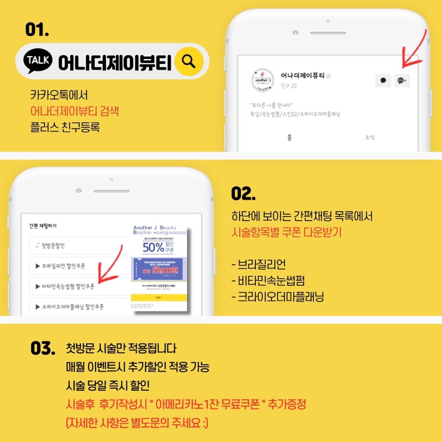 어나더뷰티 이미지