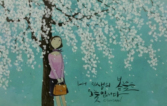 어은돌힐링야영장 이미지