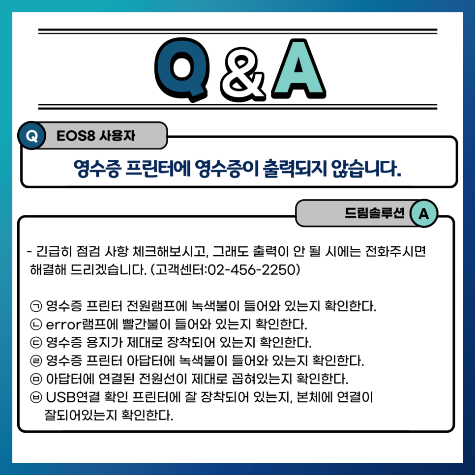 드림솔루션 이미지