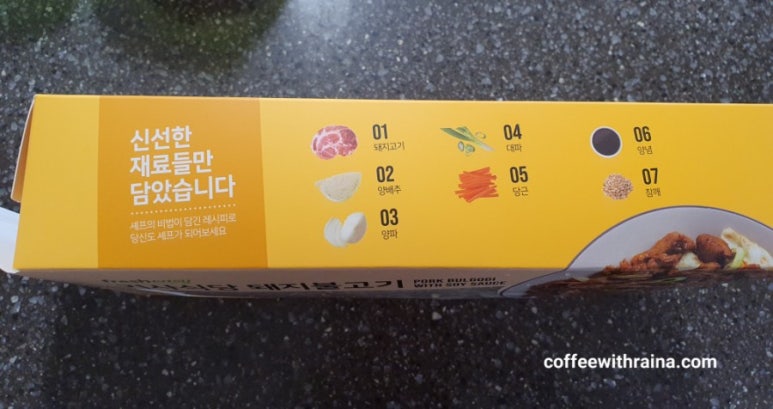 주식회사 프레시지 이미지