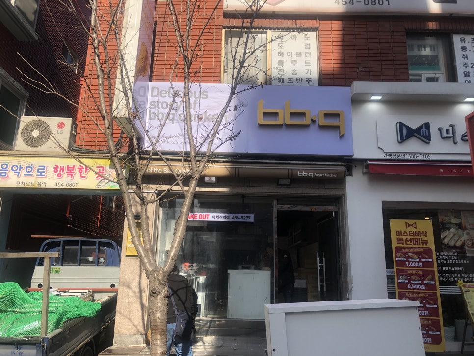 비비큐(BBQ) 아차산역점 이미지