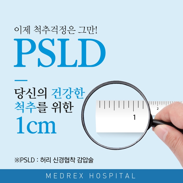 중앙신경외과 이미지