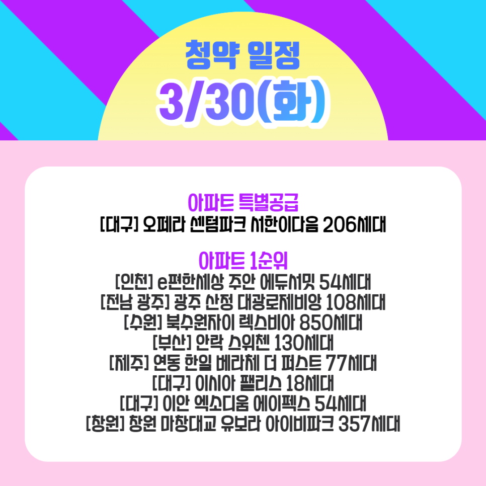 에이펙스에듀 이미지
