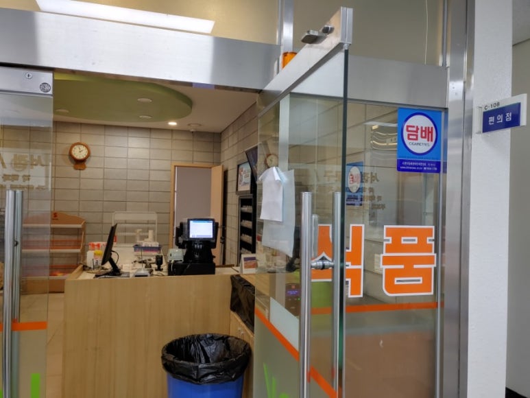 동남매점 이미지