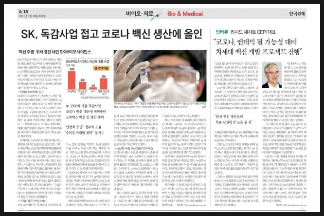 엠씨파트너스 이미지