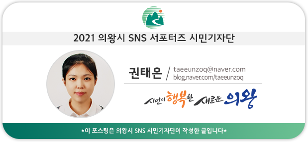 의왕농협 포일지점 이미지