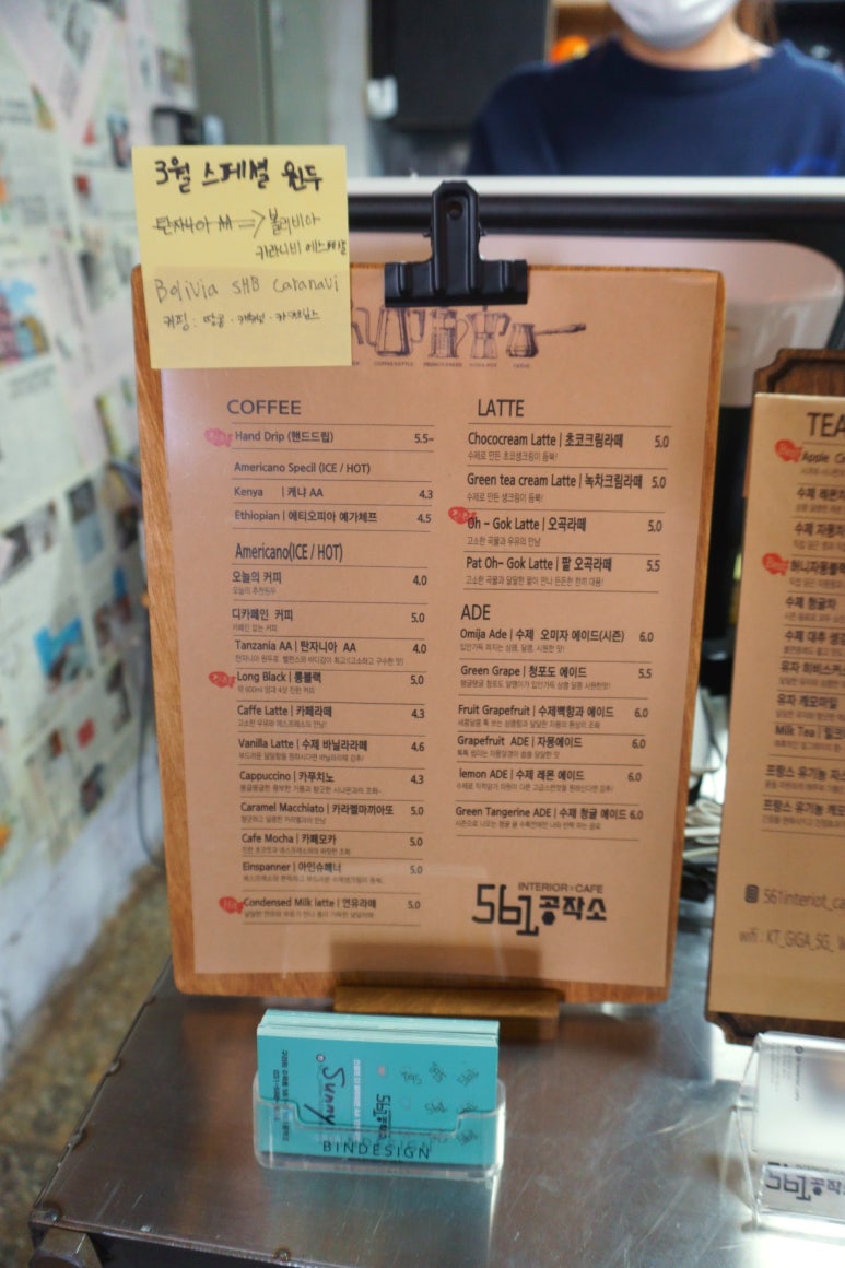 디저트공작소 이미지
