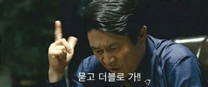 역전할머니맥주수원역점 이미지