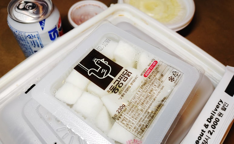 찜닭세상 이미지