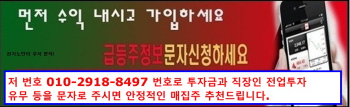 (주)화승알앤에이 이미지