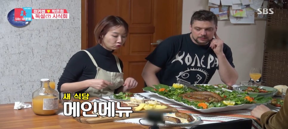 더휴라르고 이미지