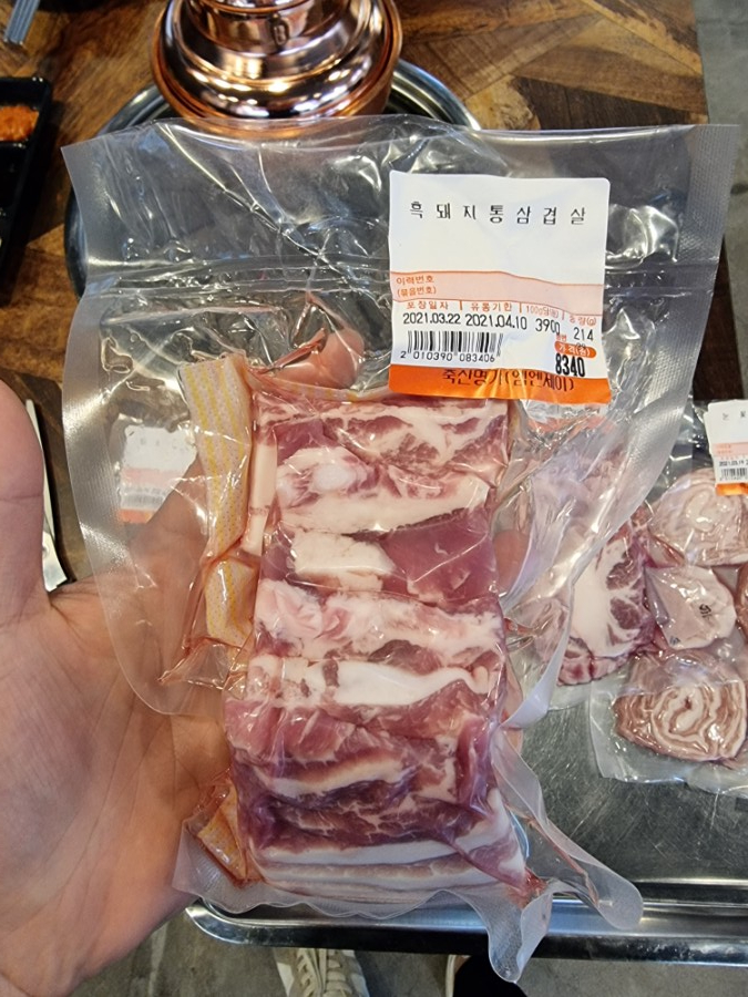 명가축산 이미지