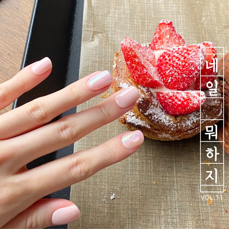 네일듀 이미지