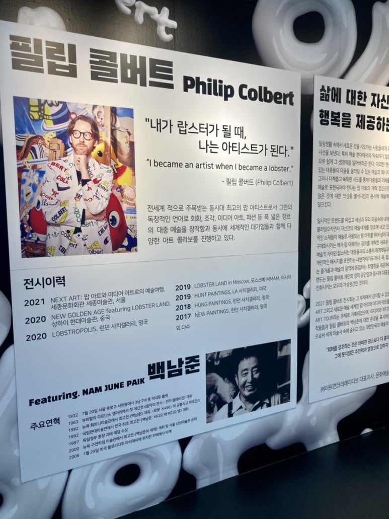 필립서울 이미지