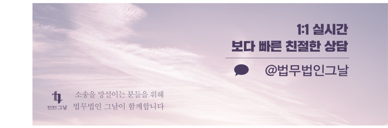 법무법인올바른 이미지