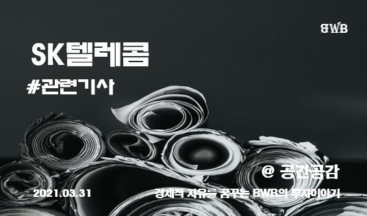 보람텔레콤 이미지