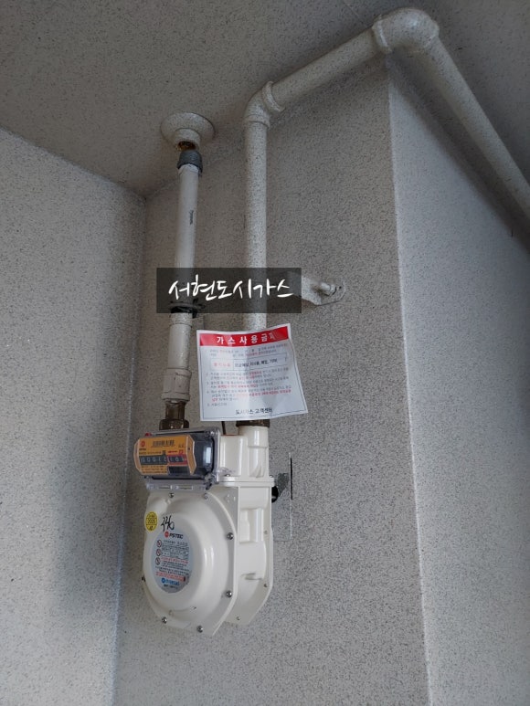해동가스 이미지