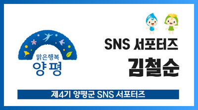영농조합법인 휴앤숲 이미지