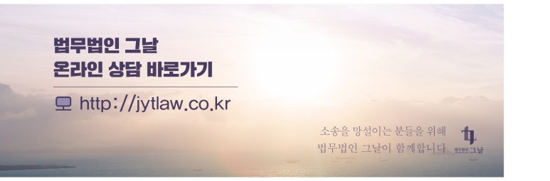 법무법인올바른 이미지