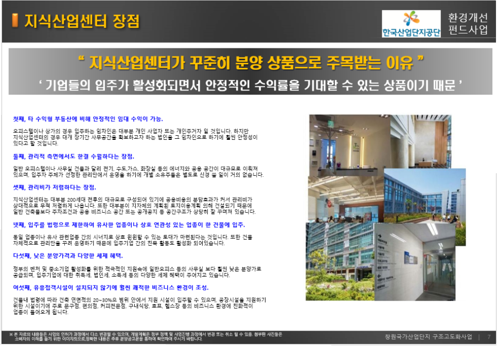 광고물 설계/제작업 이미지