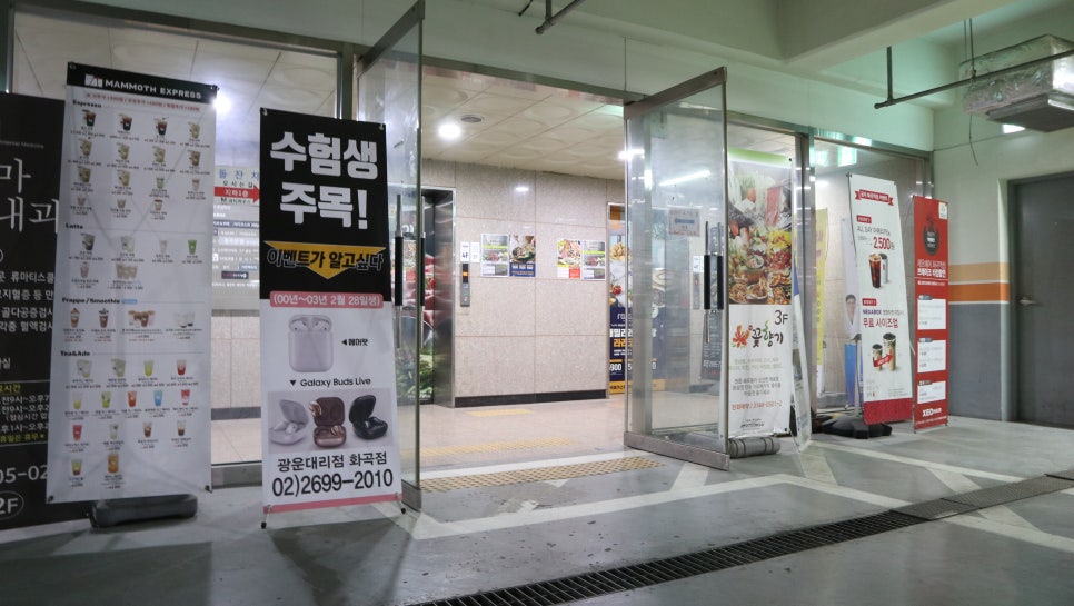 화곡현대주유소 이미지