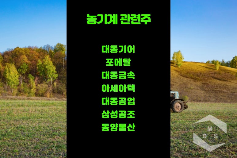 한국종합모트롤 이미지