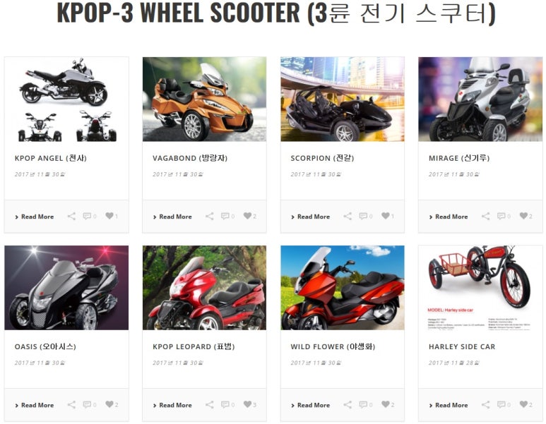 영광모터스 이미지