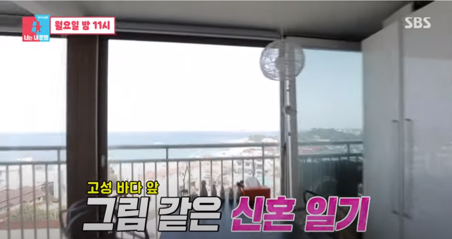 고성집 이미지