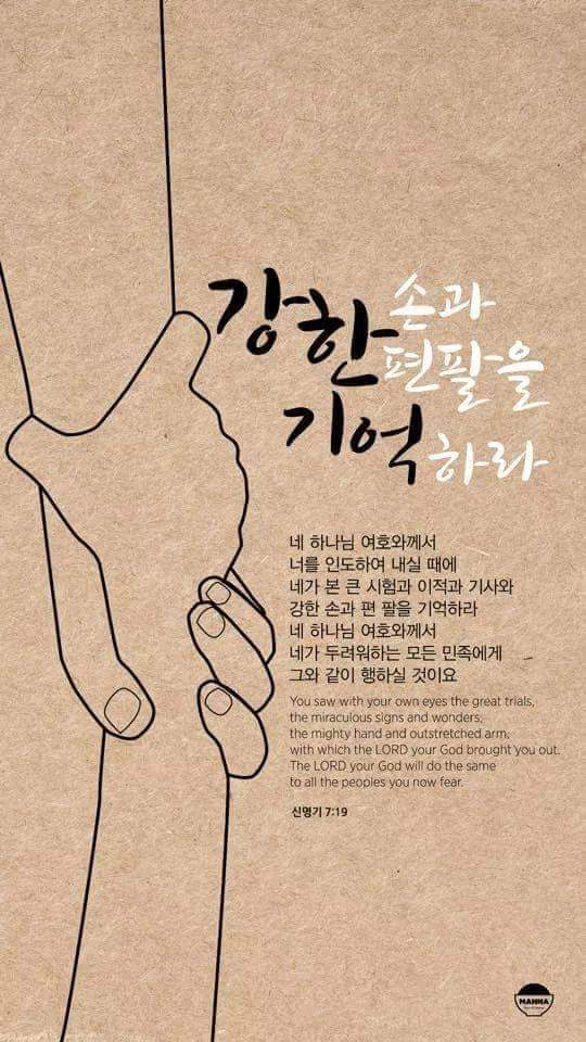 (주)믿음 이미지