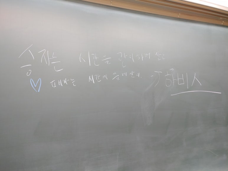 오늘의;한줄 이미지