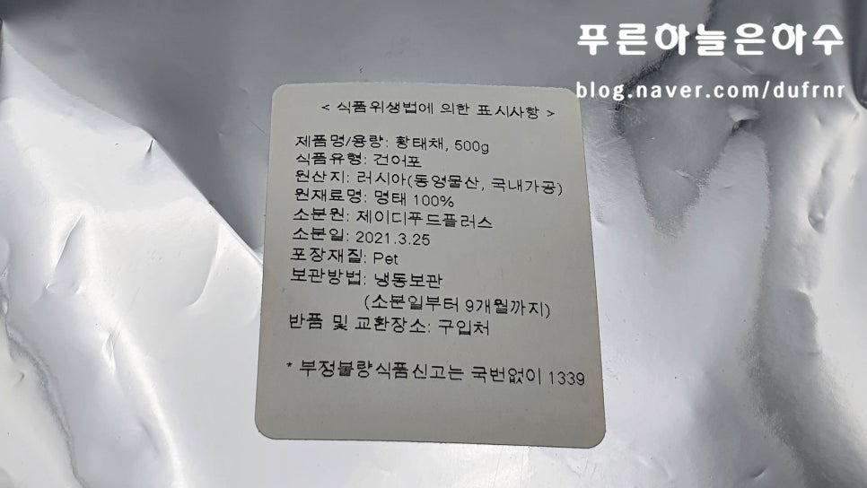 제이디푸드플러스 이미지