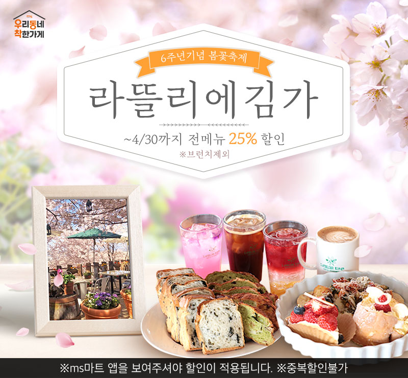 여기가김가네 이미지