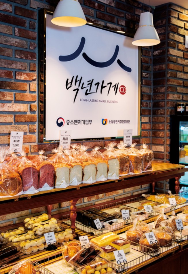 파밀리아 제과점 이미지