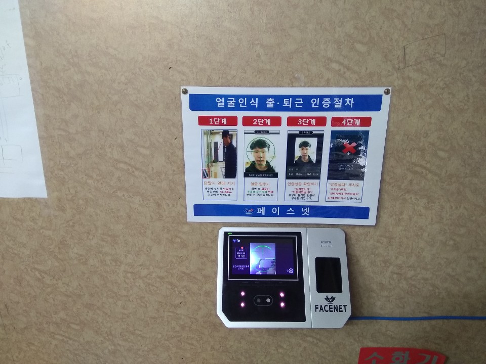 신한주택관리 이미지