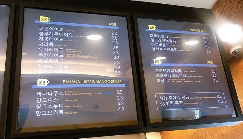 카페봄봄 진해충무점 이미지