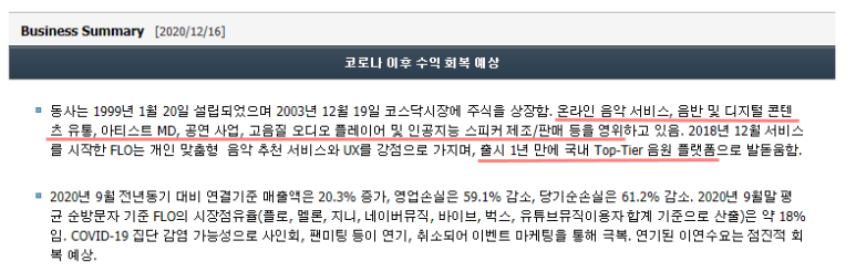 태경텔레콤 이미지