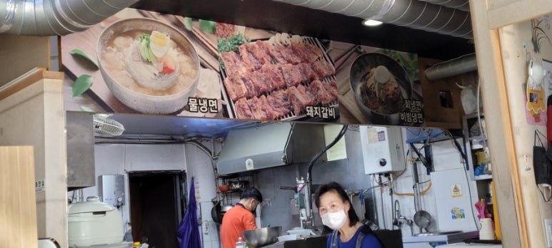 신경호함흥냉면 이미지