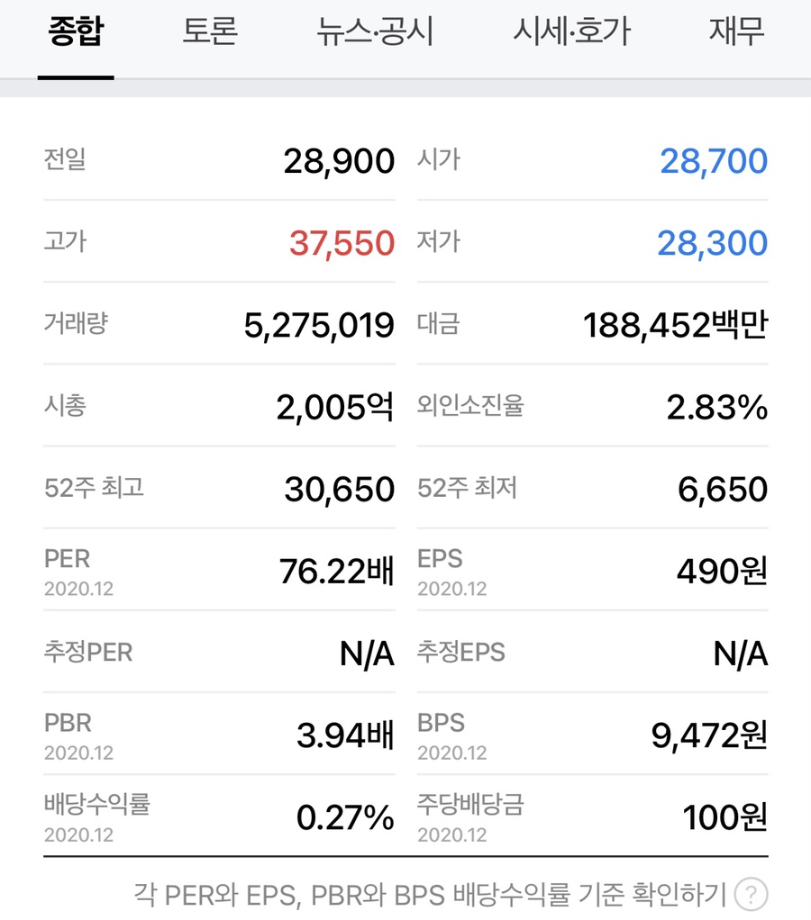 주식회사에이텍 이미지