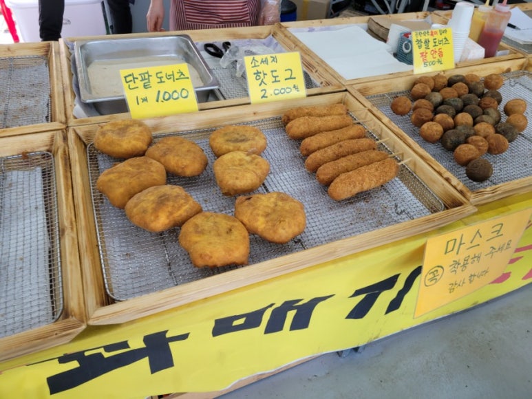 행복한찹쌀과배기 이미지