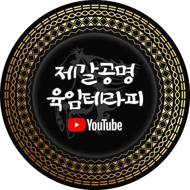 개운한인생상담 이미지