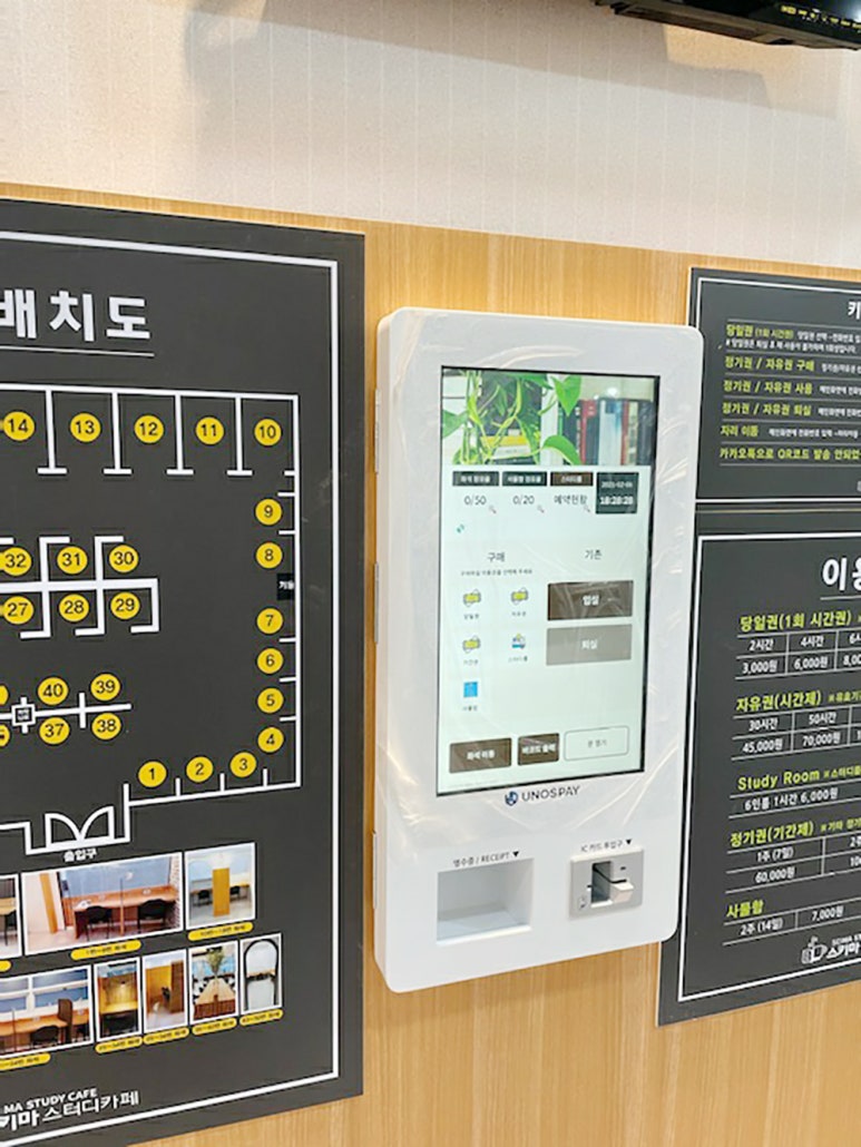 스키마스터디카페 이미지