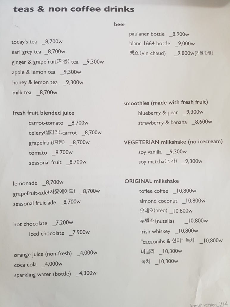 소이케이크 이미지