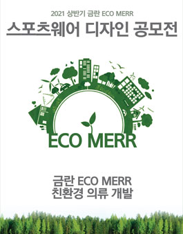 금란이용 이미지